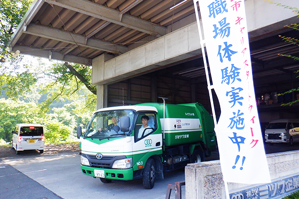 中学生が職場体験学習に来ました