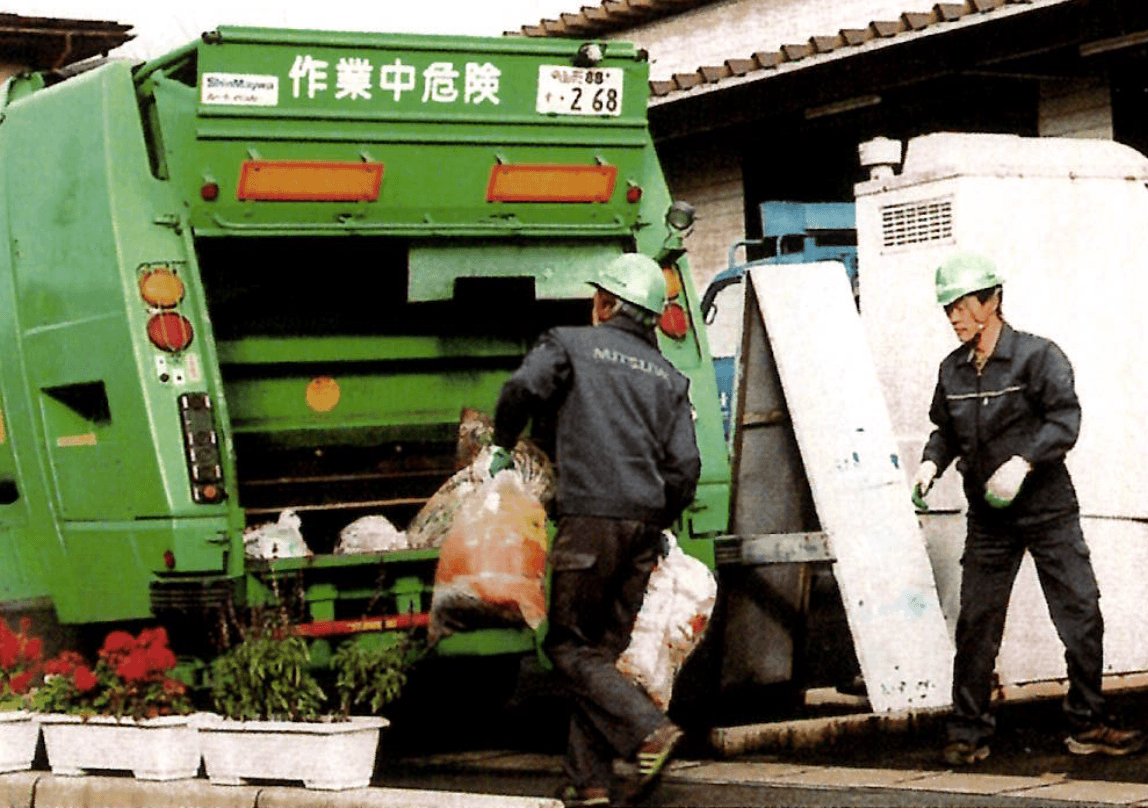 一般廃棄物収集運搬事業